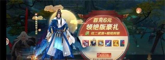 烈火长歌行手游官方版图3