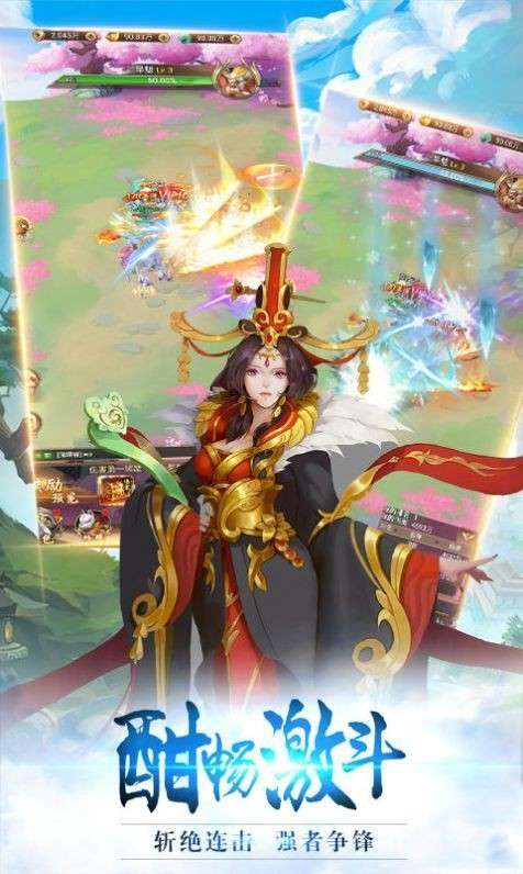 元神问道图2