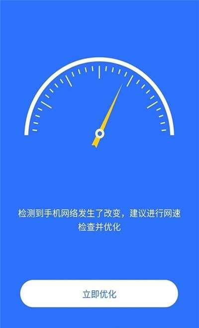 无线WIFI智能助手图2