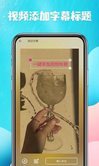 链接提取视频的软件图2