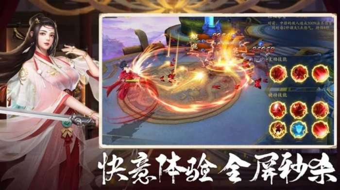 聊斋鬼狐传图3