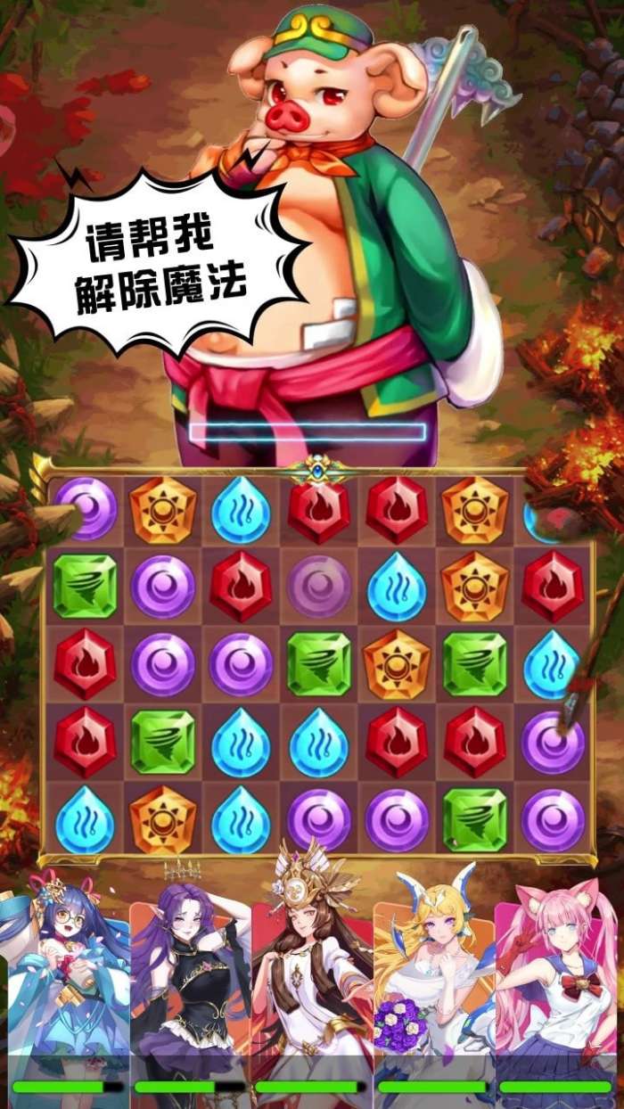 消除美少女游戏图2