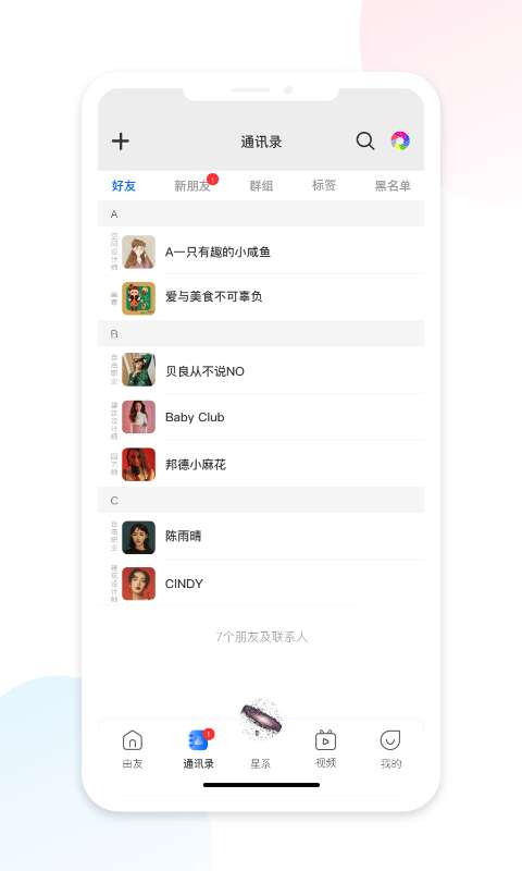 由友官方版图2