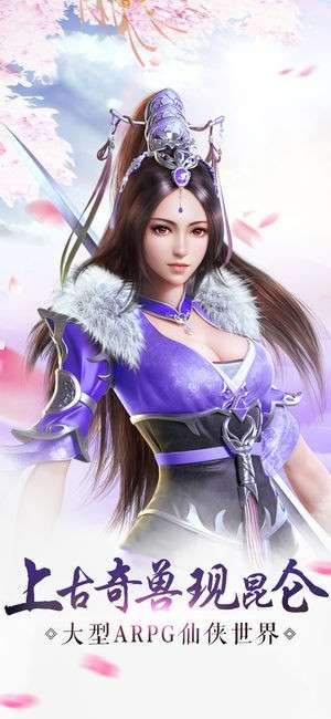 一剑斩仙之不朽剑道图1