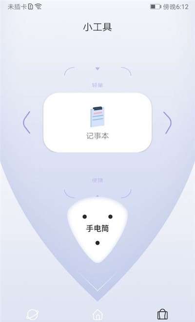 Quickq测网速工具安卓版图3