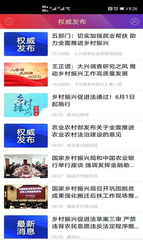 我爱养鱼图2