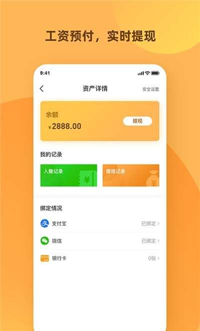 天天打突击安卓版图2