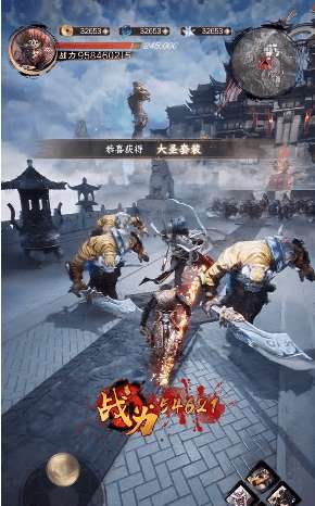 逆天妖猴录破解版图2