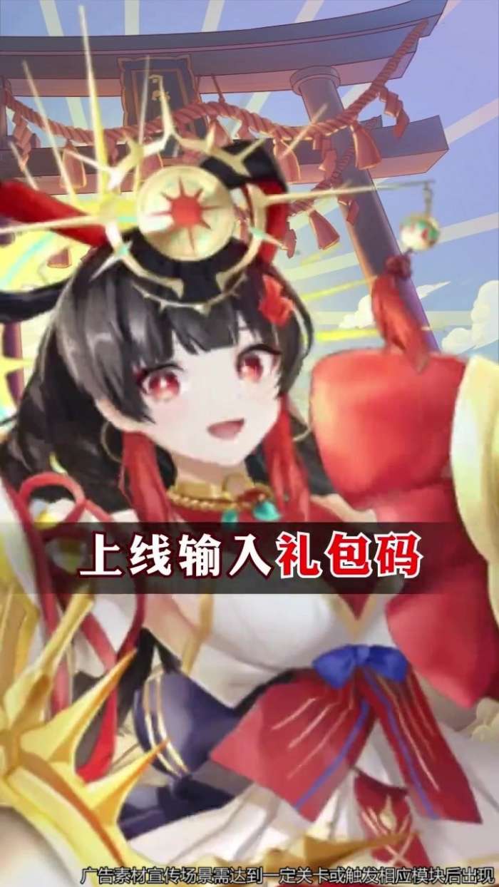 绝代名将游戏图1