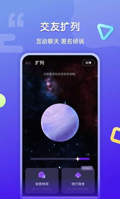 超爱玩图4