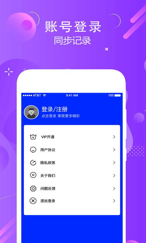 狗语实时翻译官方版图4