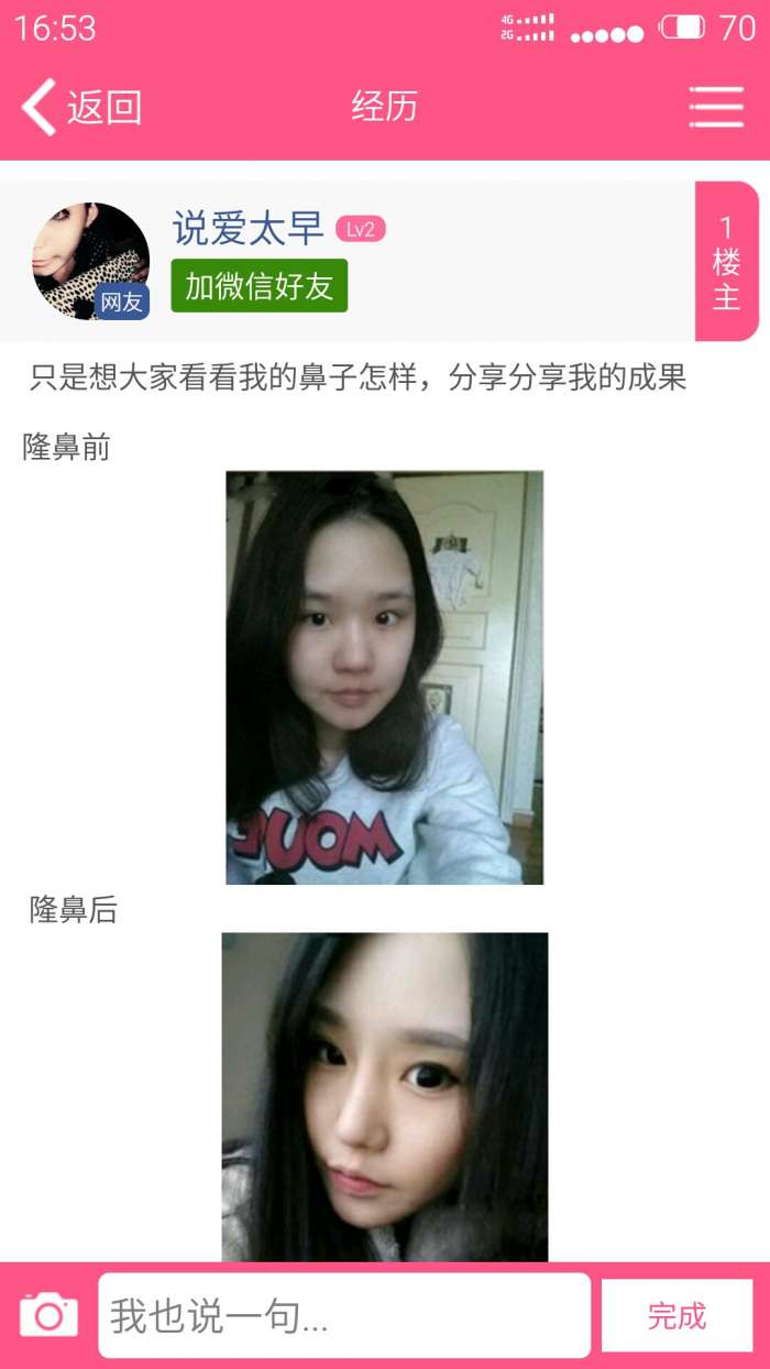 颜值排行2021最新版图5