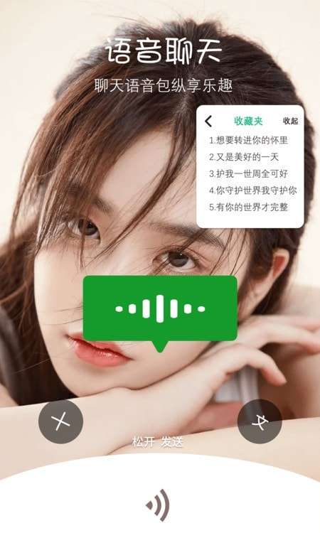 视频美化相机图3
