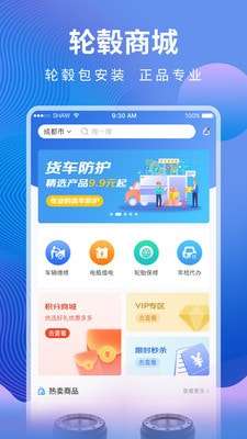 汇修帮图4