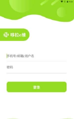 哆拉e维农场维修图2