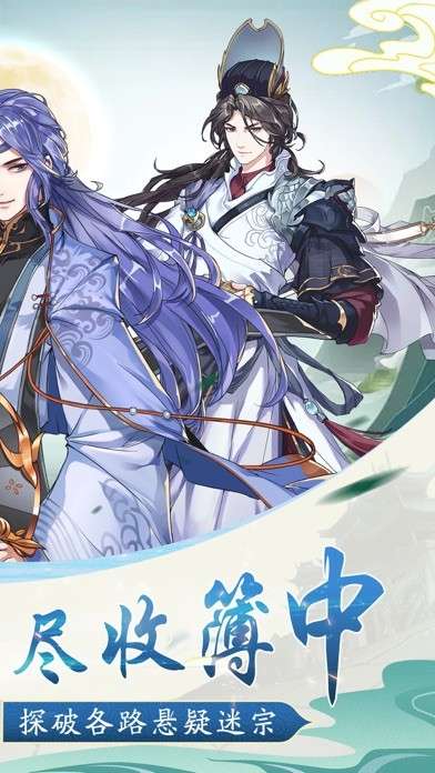 神都洗冤录图4
