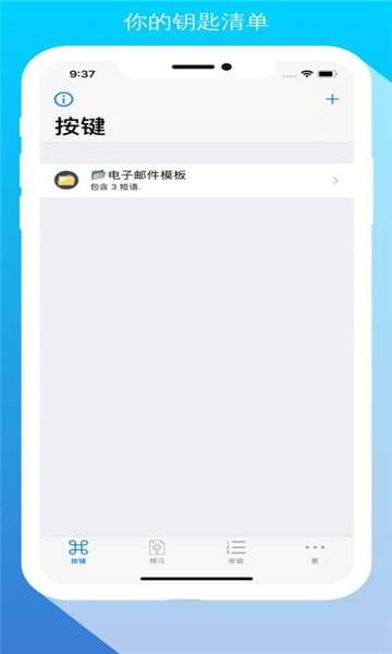 Petal输入法中文版图5