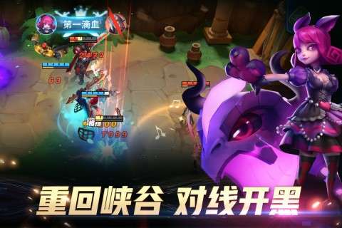 万界英雄手游图2