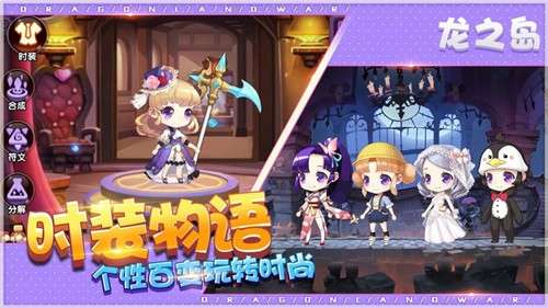 我有一座育龙岛图3