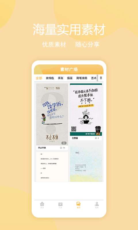 鹿鹿错题机图1