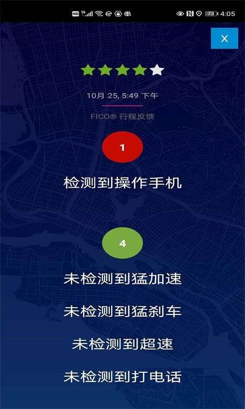 Mentor手机版图4