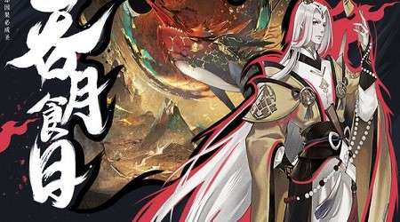 地藏游龙图3