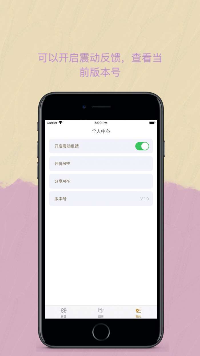 Easy决定追剧安卓图2