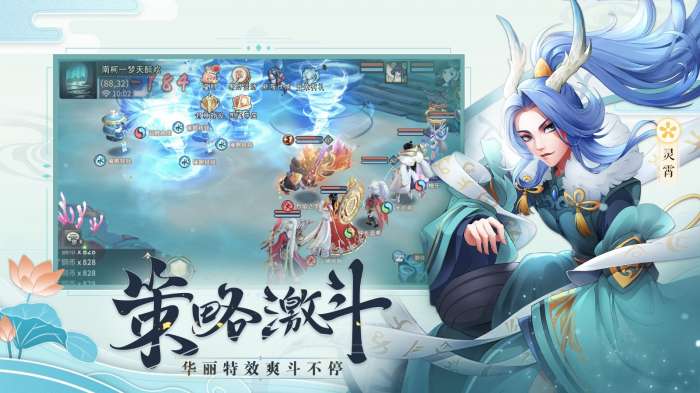 问仙奇录图1