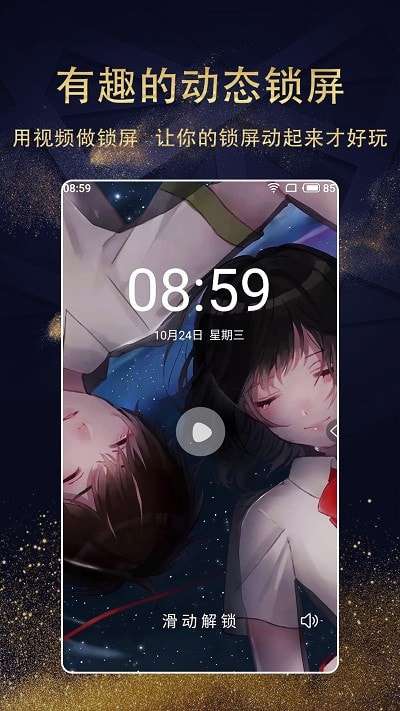 动漫壁纸精选图1