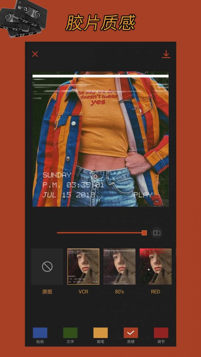 可可修图免费版图4