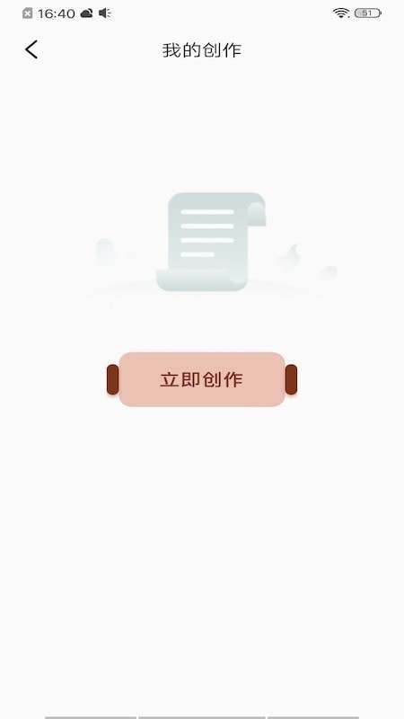 全局透明主题壁纸最新版图3