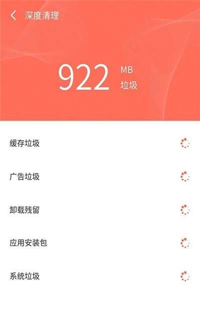 无线WIFI智能助手图3