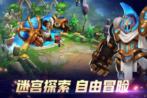 万界英雄手游图3