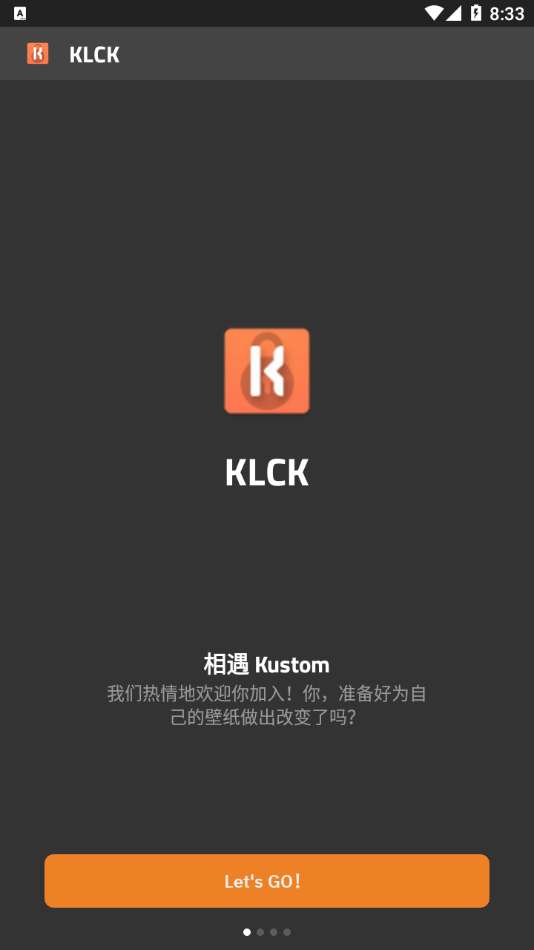 KLCK锁屏最新版图3