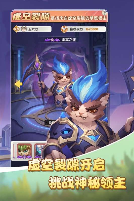 圣灵之境游戏图5