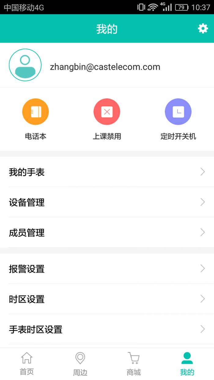 航通守护者破解版图5