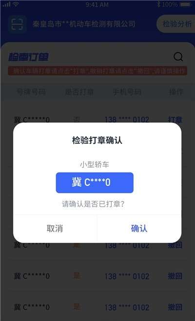 港城快车道商家版安卓版图2