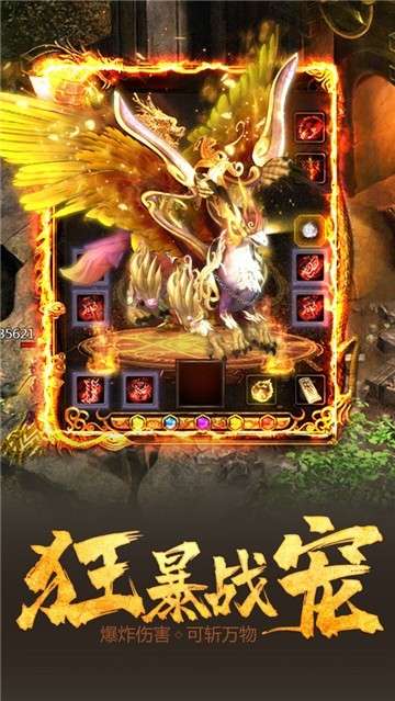 传世群英版图1