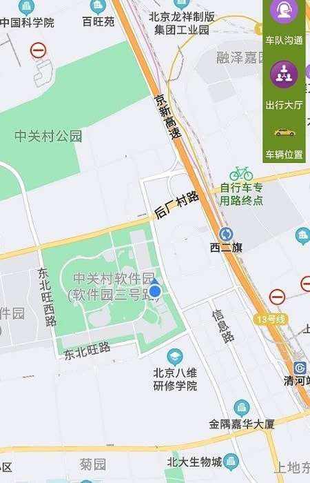 轿子计价器官方版图2