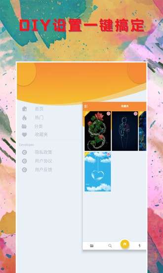 壁纸大全锁屏图5