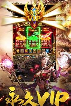 嘟嘟传世安卓版图1