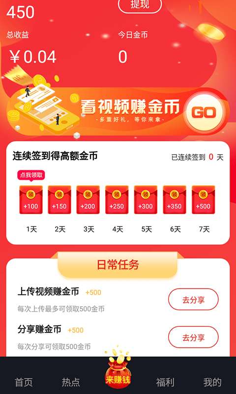 看么短视频图2