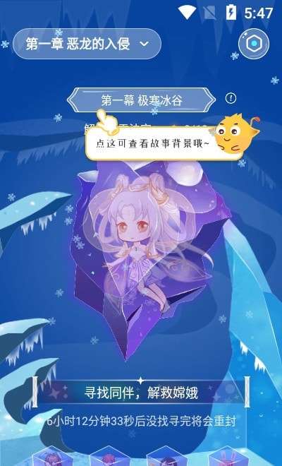 迷你桌面宠物图3