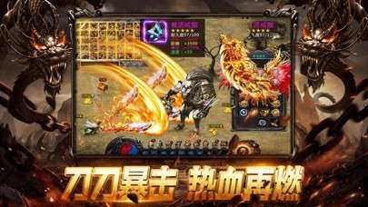 单机传奇手游版图2