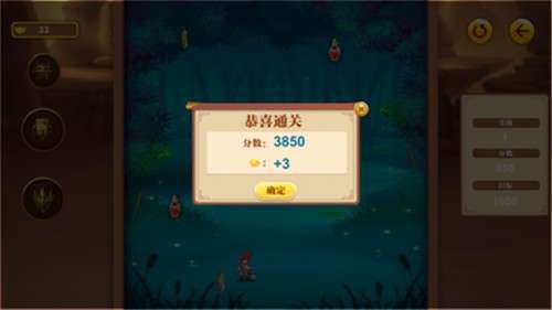 夺宝大作战收米传奇图3
