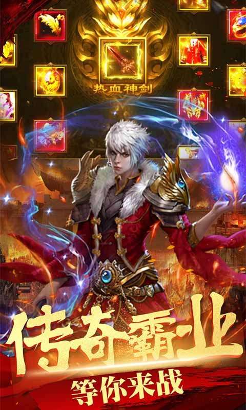 铁血攻沙游戏图1