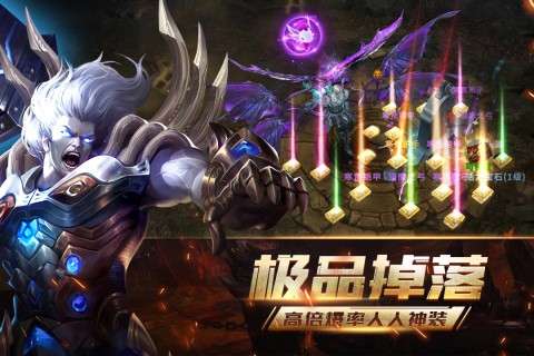 上古神域图3