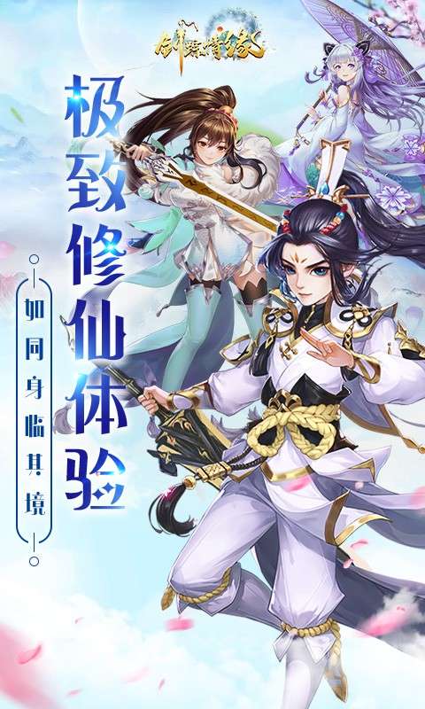 剑踪情缘游戏图5