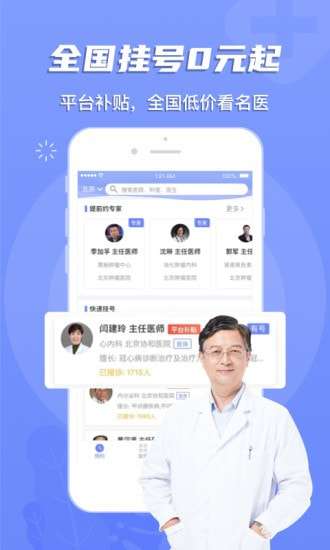 多点医图1