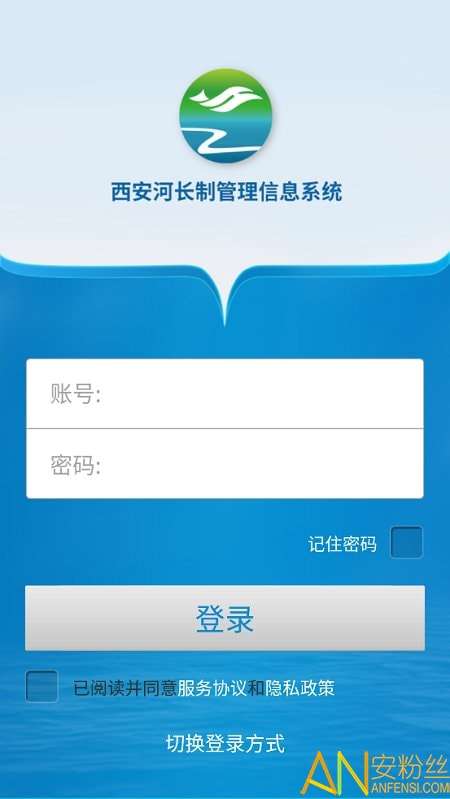 西安河长制图2